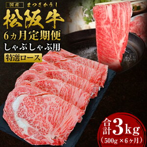 yӂ邳Ɣ[Łzy12tIz ㋍ I[X Ԃ 6 3kg(500g×6) y2026N4`9zY a uh JGAPƒ{E{Y _HACCPFؔ_   