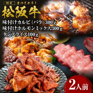 yӂ邳Ɣ[Łz㋍ Jr o z ^ ĂZbg ㋍tJrioj300gE㋍tz~bNX300gE㋍^XCX100g 2lO (5Zbg) Y