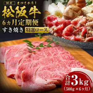 yӂ邳Ɣ[Łzy12tIz ㋍ I[X Ă 3kg(500g×6) 6ցy2026N4`9z Y a uh    lC  {Oa  