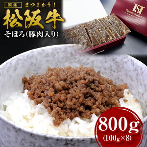 yӂ邳Ɣ[Łz㋍ ܂Ȃ ڂ(ؓ) 800g(100g×8) Y a uh JGAPƒ{E{Y _HACCPFؔ_    lC  _ˋ ߍ] ɕ {Oa 