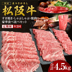 yӂ邳Ɣ[Łz㋍  N3 v4.5kg (1.5kg×3) ㋍ؐHה׃Zbg Ă ē Ԃ Y a uh _HACCPFؔ_    lC  ⋍ 