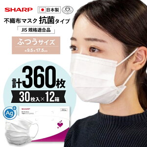 yӂ邳Ɣ[ŁzV[v Rۃ^Cv sDz}XN ӂE߃TCY 30`360 MA-R230 | { Y V[v SHARP sharp sDz }XN ܂ v[c^  ΍ pi  