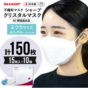 yӂ邳Ɣ[Łz V[v NX^}XN Rۃ^Cv sDz}XN ӂE傫߁Eǂ TCY  15`150 | { Y V[v SHARP sharp V[vNX^}XN 