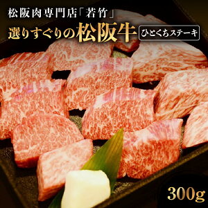 yӂ邳Ɣ[Łz|qI肷 ㋍ЂƂXe[L 300g |q I肷 Y a uh    lC  {Oa ⋍  Y ~ Ⓚ 