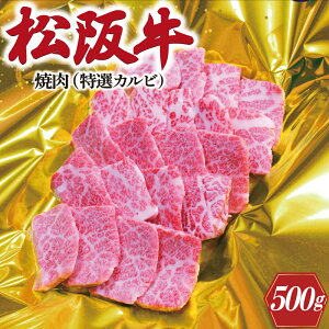 yӂ邳Ɣ[Łz ㋍ ē i I Jr j 500g    a uh  Y ~ Ⓚ ӂ邳 lC ēp BBQ o[xL[ Jr K11