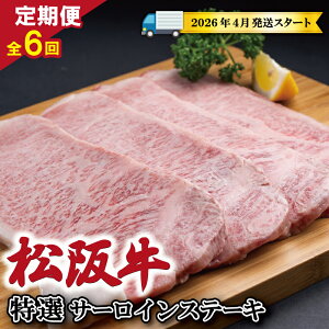 yӂ邳Ɣ[Łz y  S6 z ㋍ I T[C Xe[L 200g×4 i800gj ytEz    a uh  Y ~ Ⓚ ӂ邳 lC 
