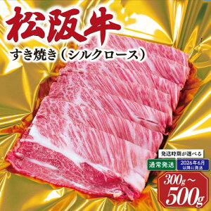 yӂ邳Ɣ[Łz ㋍ Ă VN[X 300g`500g    a uh  Y ~ Ⓚ ӂ邳 lC Ă Ԃ [X VN 炩 6ȍ~ \