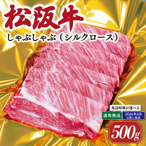 yӂ邳Ɣ[Łz ㋍ Ԃ VN[X 500g    a uh  Y ~ Ⓚ ӂ邳 lC Ă Ԃ I VN [X 6ȍ~ \ K15 SS