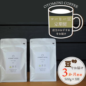 yӂ邳Ɣ[Łz y1Ƃ̒ցz OTOMONI COFFEE X  ͂I R[q[      Iׂ COFFEE  났   T1 T2 L7 L8