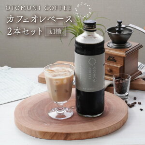 yӂ邳Ɣ[Łz JtFIx[X 2{Zbg ~N̂ƂɁ@R[q[    COFFEE  ȒP ݂₷  ItBX Lv  