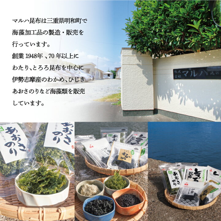 三重県伊勢志摩産生あおさ海苔 5kg 