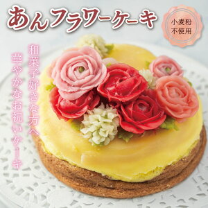 yӂ邳Ɣ[ŁzyPatisserie hanaemuz t[ P[L i z[ j a j Mtg aَq Qq  Oet[  XC[c Ⓚz lC O َqH[niG