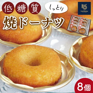 yӂ邳Ɣ[ŁzyPatisserie hanaemuzᓜ h[ic 8 _CGbg  It ߈[ Jbg Oet[ Mtg a mَq  XC[c Ⓚz lC O 