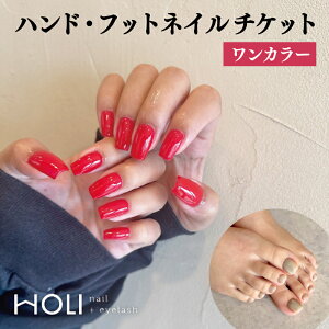 yӂ邳Ɣ[Łz nhEtbgWFlC iJ[ǰ`Pbg@HOLInail+eyelash  T  fUClC A[glC J[Lx