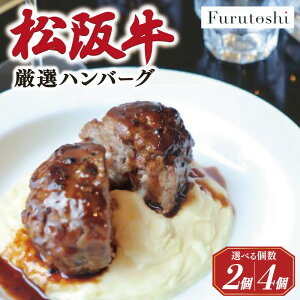 �y�ӂ邳�Ɣ[�Łz ���㋍ ���I �n���o�[�O �Z�b�g 2�� 4�� ���M�p �I�ׂ� �� ��� Furutoshi �������X�g���� �\�[�X�t�� �}�b�V���|�e�g �t���g�V �I���W�i�� �S���S���H�� �ؓ� ���� ���� �g