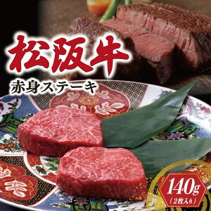 �y�ӂ邳�Ɣ[�Łz ���㋍ �Ԑg ���~�� �X�e�[�L 70g×2�� ����ׂ���e ���Ǔ��� �� �� ���� �a�� ���јa�� �u�����h�� ���� ���Y ���~�� �ē� ���� �p�[�e�B�[ US10 US11