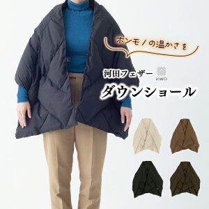 yӂ邳Ɣ[Łz y͓ctFU[z KWD _E V[@DOWN SHAWL P[_ufB[ _EV[ |[h zCgO[X 90 S4F tFU[ }t[ Ђ|  ۉ 