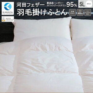 �y�ӂ邳�Ɣ[�Łz �y�͓c�t�F�U�[�g�p�z �i�m�N���X�^�� �H�ъ|���ӂƂ� �V���O�������O �iNC-01�j ECO�_�E�� �t�F�U�[ ���� �ӂƂ� �z�c �t�g�� �Q�S�n �i�� ���� �z�e�� �|���z�c ���{�� ��