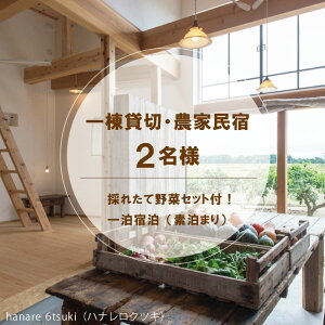 yӂ邳Ɣ[Łz ꓏ݐ _Ɩh (2lj ̂ꂽ ؃ZbgtII u hanare 6tsuki (niNcLj ꔑh (f܂jZ_ s ό h BBQ _ h ݂؂ q q
