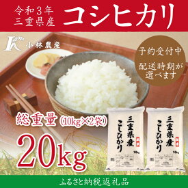 楽天市場 ふるさと納税 米 kgの通販