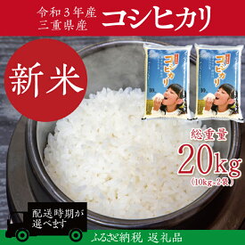 楽天市場 ふるさと納税 米 kgの通販