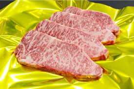 【ふるさと納税】SS01　松阪牛　ヘルシー　ロース　ステーキ　800g（約200g×4枚）／（冷凍）　瀬古食品　ギフト箱入　JGAP認定　松阪肉　名産　お取り寄せグルメ　三重県　大台町