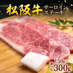 yӂ邳Ɣ[Łz㋍ T[CXe[L Iׂ150g`300g^ Ⓚ ÐHi JGAPF  Y     a јa Y Y ㋍ Xe[L T[C uh