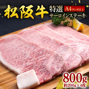 yӂ邳Ɣ[Łz㋍ I T[CXe[L 800g 200g×4 ^ Ⓚ Mtg ÐHi JGAPF      a јa Y Y Xe[L T[C A4