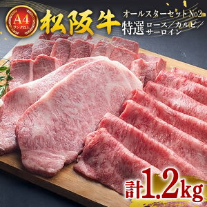 yӂ邳Ɣ[Łz㋍ I[X^[ Zbg No.2iI[X ₫p 400g IJr Ăp 400g IT[C Xe[Lp 200g×2^ Ⓚ ÐHi     a 