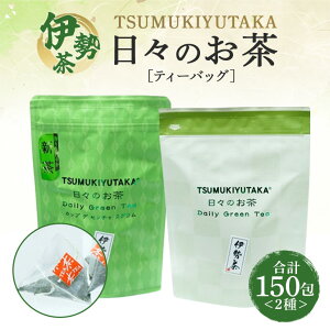 yӂ邳Ɣ[ŁzTSUMUKIYUTAKA@X̂@eB[obO(5g×20)3܁@(2g×30)3܁^ϖ؏X@I@@Od@䒬