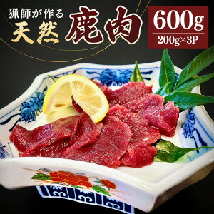 yӂ邳Ɣ[ŁzVR ij 600g i200g×3Pj^ Ⓚ Ƃ WrG t VJ WrG   p ƒp Mtg p Od 䒬 (309)
