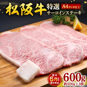 yӂ邳Ɣ[Łz y2026N6菇z㋍T[CXe[L200g×3 442