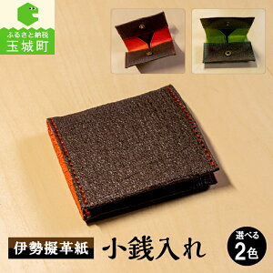 yӂ邳Ɣ[ŁzMtg j K RCP[X [v a `H| ɐ Od   70mm×75mm Q{uh[v̉ ʏ钬