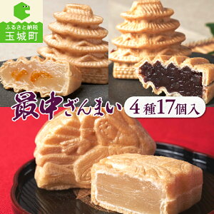 yӂ邳Ɣ[Łzَq Mtg 蕨 lߍ킹 aَq  Œ 17 gˈ j Ԍ  i Â  i  ₩ Œ 6 PŒ 3 肨Œ 3 