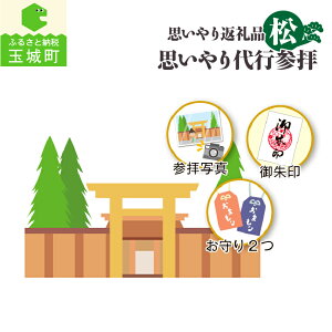 �y�ӂ邳�Ɣ[�Łz�̌� �����[�g ��s �Q�q �ɐ��_�{ ���ɐ��Q�� ���� ����� 2�� �ʐ^�t�� �R�[�X �� �v�����ԗ�i ����Ă��[��H�� �ɐ� �_�� �O�d�� �ʏ钬