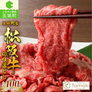 yӂ邳Ɣ[Łz  ㋍ Y ؂藎Ƃ BBQ 400g 蕨 Mtg ʌ uh  a {Oa ~  Â G I Ⓚ a j LO ƒp Od