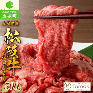 yӂ邳Ɣ[Łz㋍ I؂藎Ƃ ʌ   Y 500g A5 蕨 Mtg v[g BBQ j  a {Oa Y ~CG іq ƒp Od ʏ钬Y