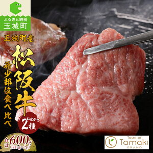 yӂ邳Ɣ[Łz㋍ 󏭕 2 lߍ킹 ʌ   Hה Zbg 600g BBQ uh  a {Oa Y j Cxg 蕨 Mtg v[g ґ Od