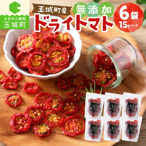 yӂ邳Ɣ[ŁzhCg}g Y x teBJ ~fBg}g pX^ 90g 15g×6  tomato  lC  Â  Z  O  Od ʏ钬