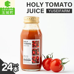 yӂ邳Ɣ[Łz g}gW[X g}g 180ml 2{ 24{ x11`13 Z 蕨 Mtg ϔ hV̓ yuseifarm ЗCY Od ʏ钬