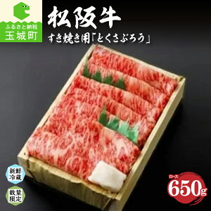 yӂ邳Ɣ[Łz㋍  ƂԂ낤 [X   BBQ j Ă 650g  Mtg I ~ G  Â [ Od ʏ钬 ① 