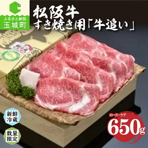 yӂ邳Ɣ[Łz㋍  ǂ   BBQ j Ă  Mtg 650g I Od ʏ钬 G  Â [ ~ ① 