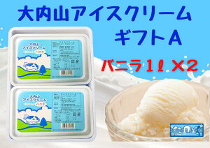 �y�ӂ邳�Ɣ[�Łz�i�Ⓚ�j����R�A�C�X�N���[���M�t�gA�@�o�j��1000ml×2 �^ ��I���@����R�~���N���@����R�����i�@����R���_