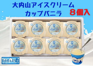 �y�ӂ邳�Ɣ[�Łz�i�Ⓚ�j����R�A�C�X�N���[���@�J�b�v�o�j��8�� �^ ��I���@����R�~���N���@����R�����i�@����R���_