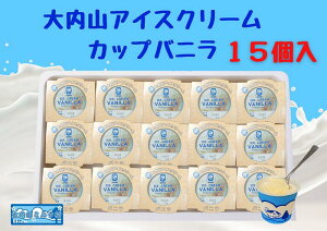 �y�ӂ邳�Ɣ[�Łz�i�Ⓚ�j����R�A�C�X�N���[���@�J�b�v�o�j��15�� �^ ��I���@����R�~���N���@����R�����i�@����R���_