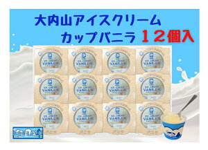 �y�ӂ邳�Ɣ[�Łz�i�Ⓚ�j����R�A�C�X�N���[���@�J�b�v�o�j��20�� �^ ��I���@����R�~���N���@����R�����i�@����R���_