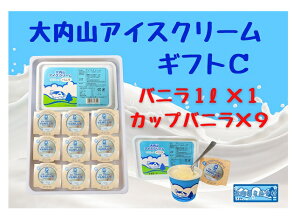 �y�ӂ邳�Ɣ[�Łz�i�Ⓚ�j����R�A�C�X�N���[���@�M�t�gC�@�o�j��1000×1�E�J�b�v�o�j��×9 �^ ��I���@����R�~���N���@����R�����i�@����R���_