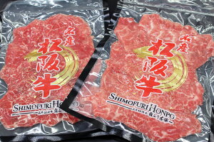 yӂ邳Ɣ[Łz㋍@^@XCX@200g×2P@B-6^Ⓚ@ÐHi@ӂ邳Ɣ[Ł@@@Y@uh@ӂ{܁@Od@I
