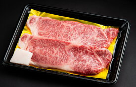 【ふるさと納税】松阪牛　サーロイン　ステーキ　300g（約150g×2枚）　B-59／冷凍　瀬古食品　ふるさと納税　牛肉　松阪肉　名産　ブランド　霜ふり本舗　三重県　大紀町