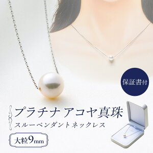 yӂ邳Ɣ[Łz ^ y_g 9mm pt850 v`i 嗱 AR^ ANZT[ lbNX t@bV WG[ akoya p[ tH[} JWA v[g Mtg 蕨 